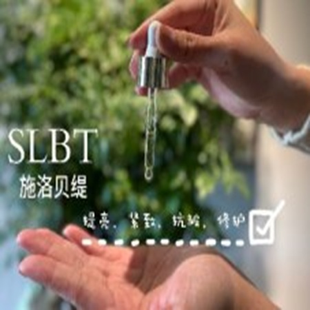 人参修护精华油-30ML