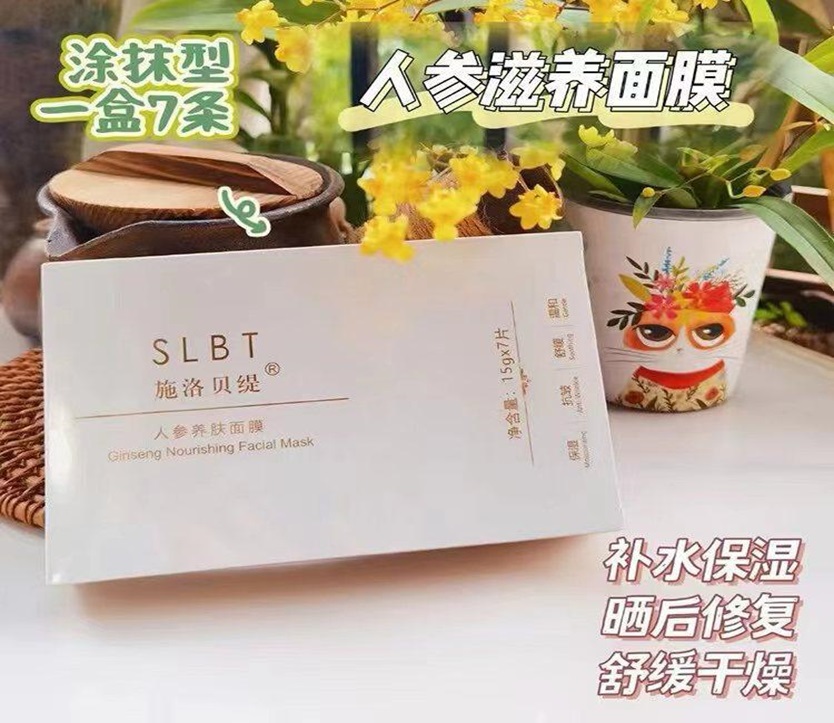 头部幻灯1